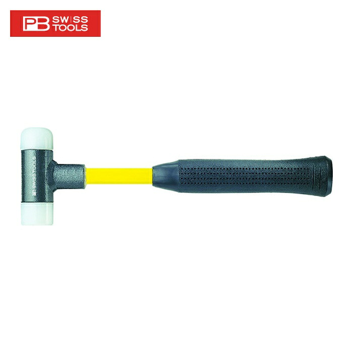 PBスイスツールズ 303-3 303-3 無反動ハンマー(グラスファイバー柄) (1本)｜工具ランドこだわり館