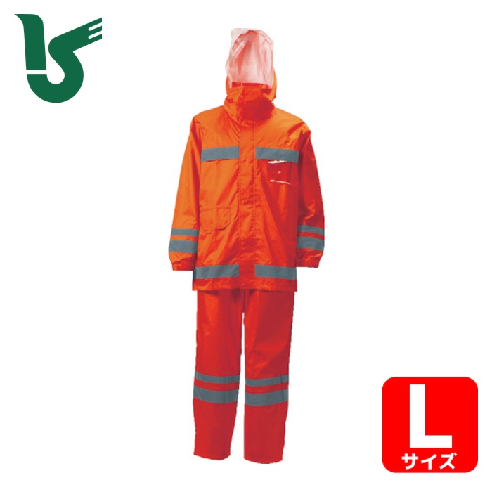カジメイク 視認性レインスーツ オレンジ L (1着) 3810-25-L