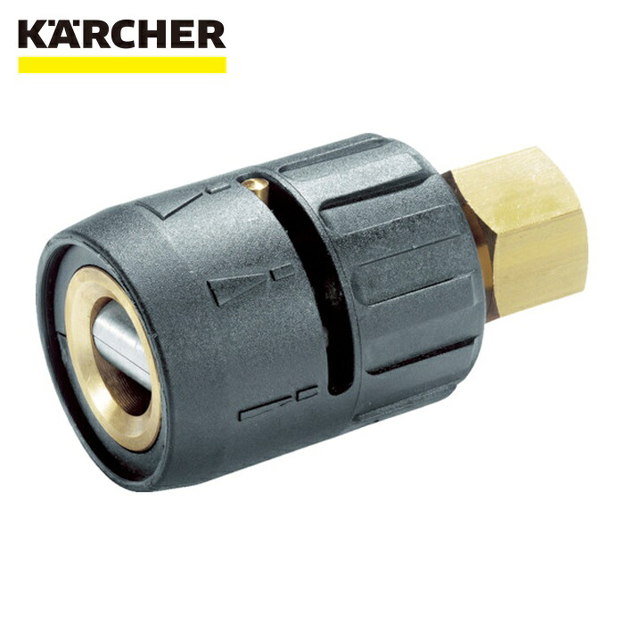 ケルヒャー KARCHER 4.763-039.0 高圧洗い濯ぎ機用付属品 バリオノズル 050(4.763-039.0) (1個)