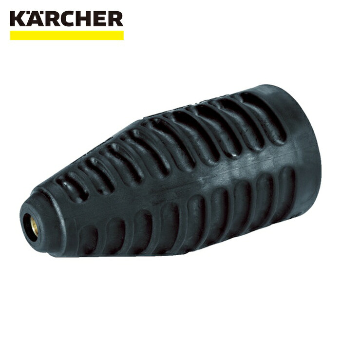 ケルヒャー KARCHER 4.763-252.0 高圧洗浄機用アクセサリー サイクロンジエツトノズル (040)(4.763-252.0) (1個)|工具ランドこだわり館