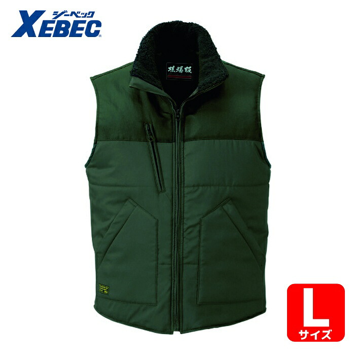 ジーベック 223 現場服 防寒ベスト L OD (1着) 223-64-L