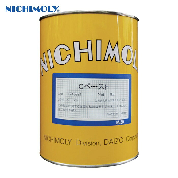 ニチモリ Cペースト 1kg (1缶) 3001514｜工具ランドこだわり館