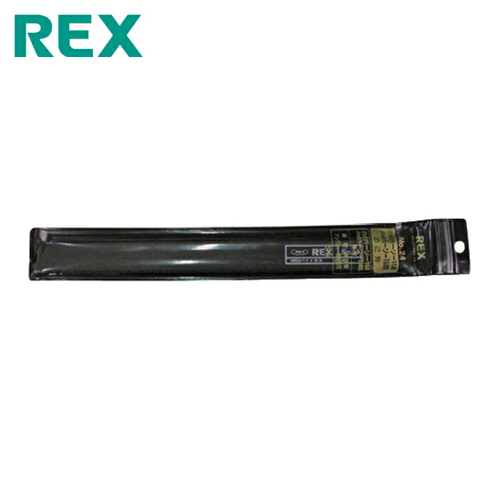 レッキス REX 381004 ハイパーソーのこ刃 No.24 HS24 (5枚)｜工具ランドこだわり館