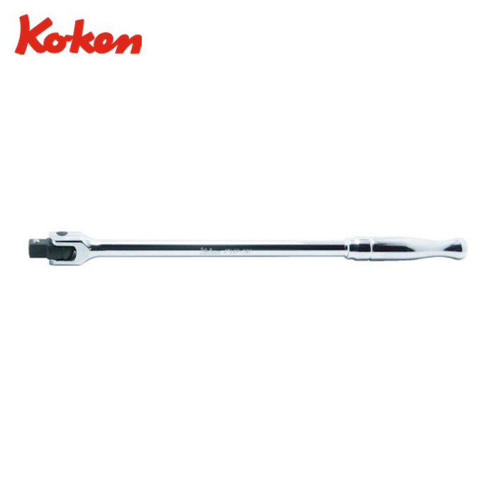 山下工業研究所 Ko-ken 4768P-380 スピンナハンドル 380mm (1個)