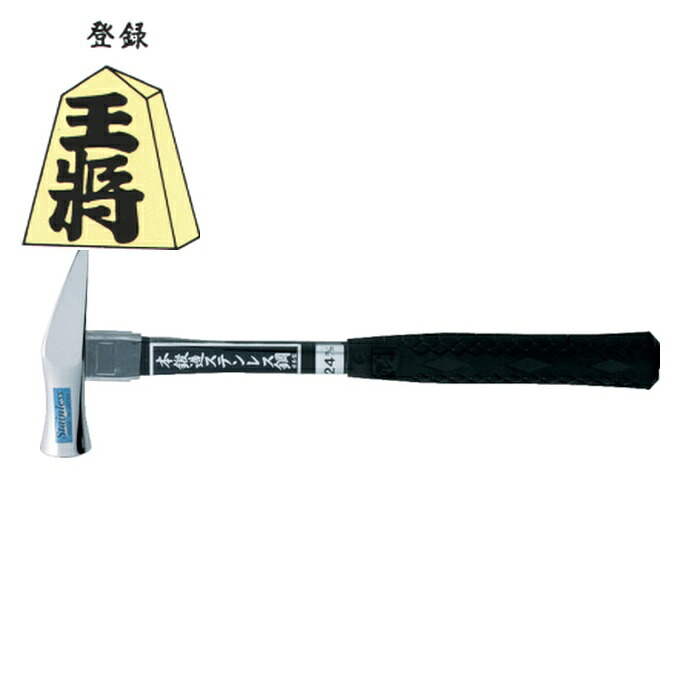 王将 須佐製作所 木工作業用ハンマー ステングラス船手玄能27mm (1本) 201426｜工具ランドこだわり館