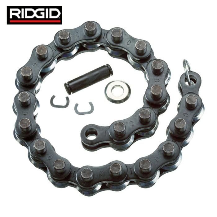 リジッド RIDGID 43068 42878用 交換用チェーン (1本)