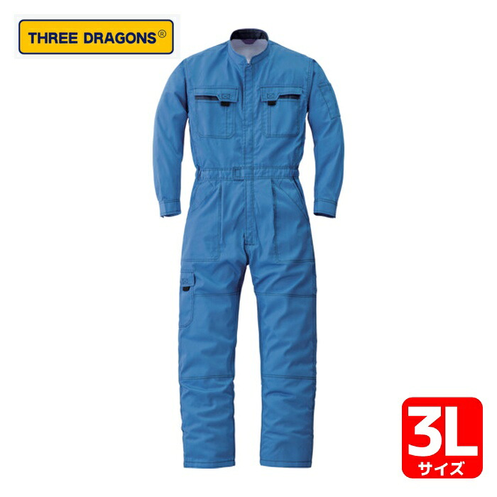 山田辰 オートバイ 通年モデル つなぎ服 40000-004 スカイ ブルー 3L (1着) 40000-004-3L