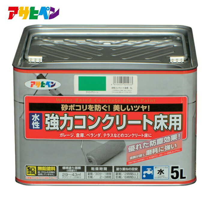 アサヒペン 水溶性豪然たる混凝土床用 5L ライトグリーン (1缶) 424433