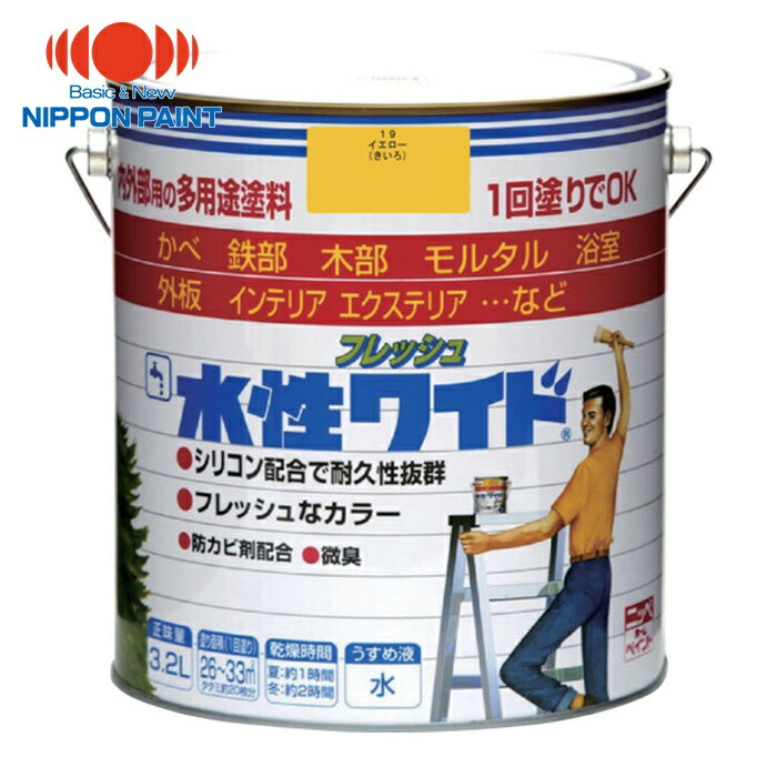 ニッペホームペイント 水性フレッシュワイド 3.2L イエロー HTA104-3.2 (1缶) 4976124024436