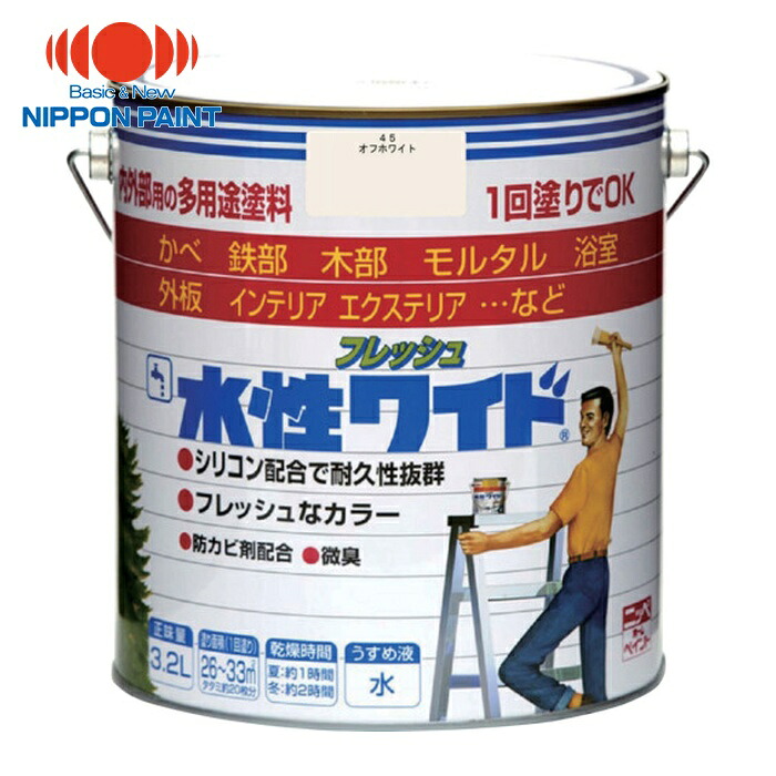 ニッペホームペイント 水性フレッシュワイド 3.2L オフホワイト HTA125-3.2 (1缶) 4976124026539 6,653円