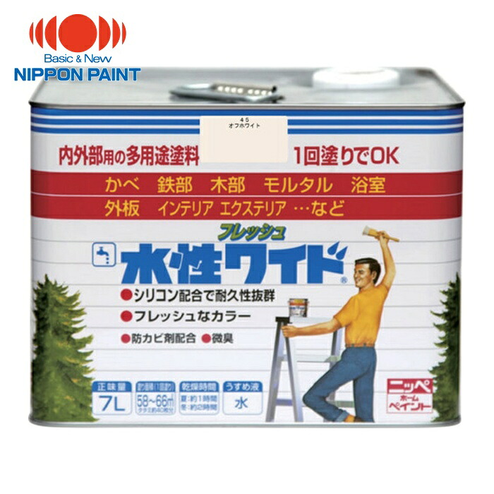 ニッペホームペイント 水溶性生新しい広広とした 7L 象牙色 HTA125-7 (1缶) 4976124026546