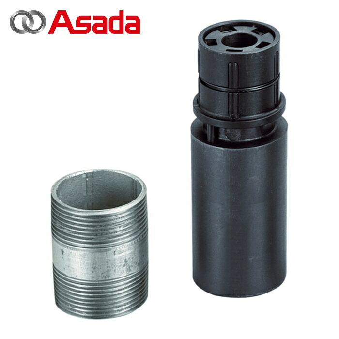 アサダ Asada 36110 ニップルマックス3/4 (1個) 13,000円