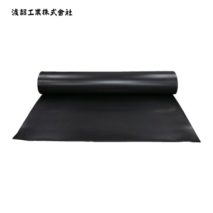 渡部工業 ワタベ 452-1M 耐電用ゴムマット6t(黒/平) 7kV以下用 1m×1m (1枚)