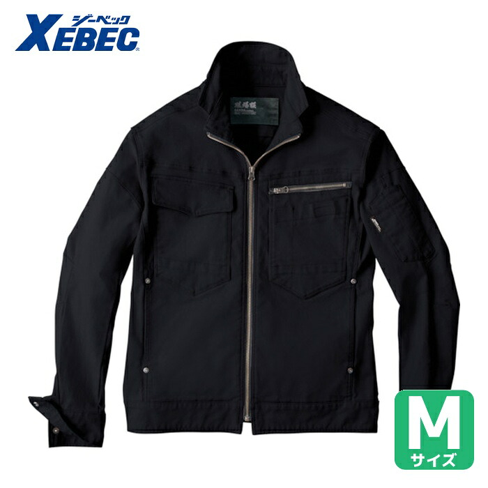 ジーベック ブルゾン 2170-90-M クロ (1着) 2170-90-M 4,880円