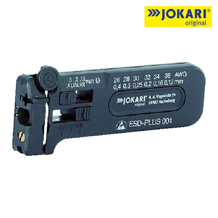 JOKARI ジョカリ 40027 針金ストリッパ ESD-Plus 001 (1丁) 手動工具-花・ガーデン・DIY