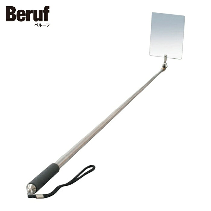 BERUF ステンレス検査鏡 75×100mm 伸縮自在 (1個) 34348 4,120円