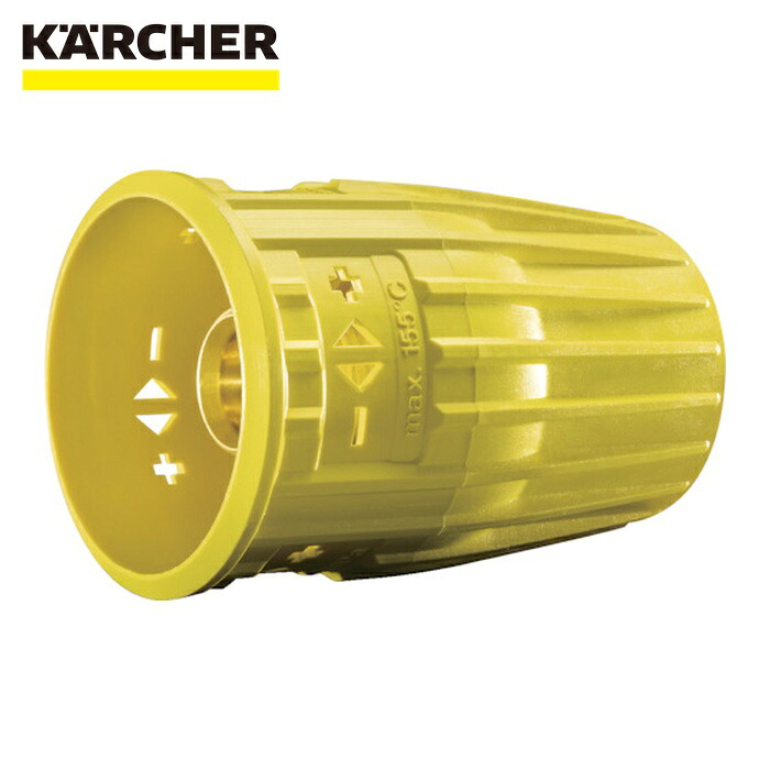 ケルヒャー KARCHER 4.118-009.0 高圧洗浄機用アクセサリー サーボプレス EASY!Lock 1100l/h(4.118-009.0) (1個)｜工具ランドこだわり館