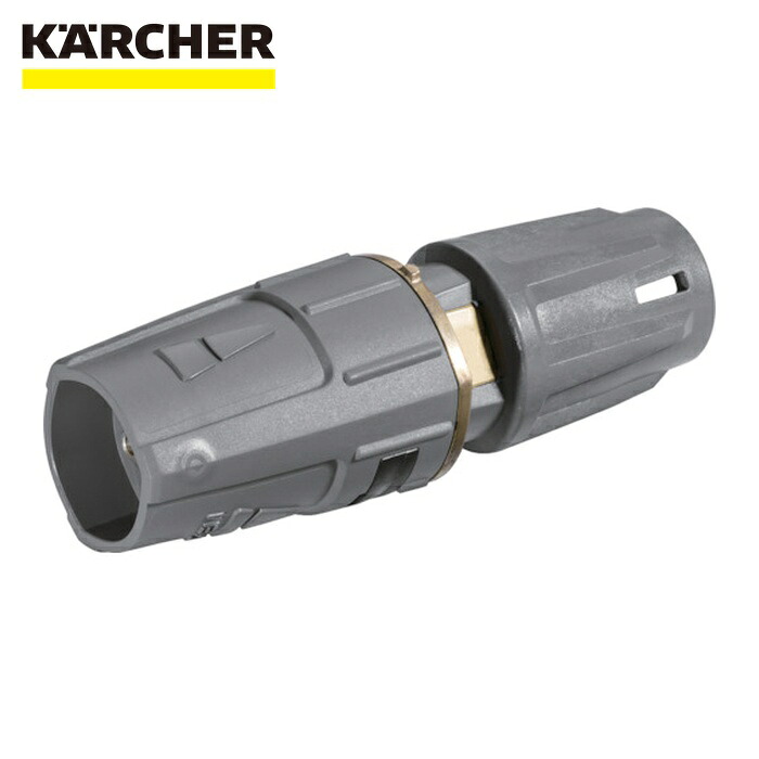ケルヒャー KARCHER 4.117-029.0 高圧洗い濯ぎ機用付属品 3ジェット機ノズル EASY!Lock 034(4.117-029.0) (1個)
