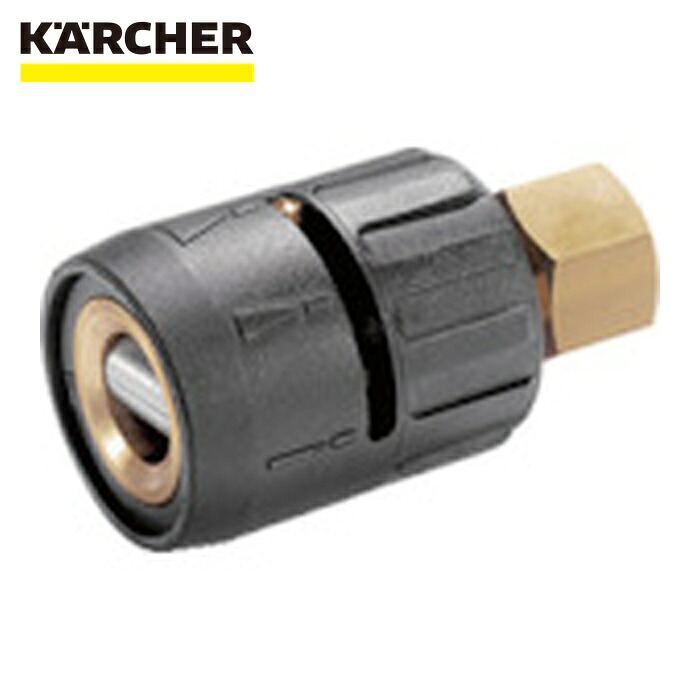 ケルヒャー KARCHER 4.113-007.0 高圧洗い濯ぎ機用付属品 バリオノズル EASY!Lock 0-90° 050(4.113-007.0) (1個)