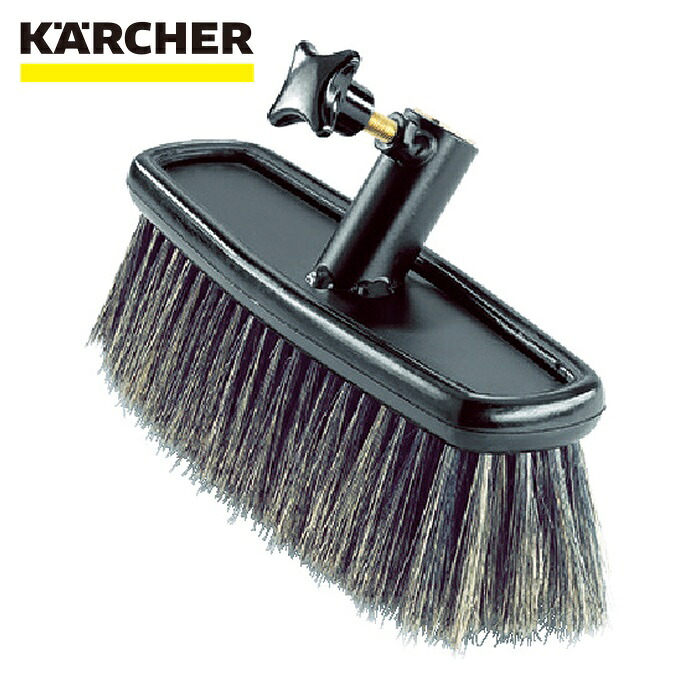 ケルヒャー KARCHER 4.113-001.0 高圧洗い濯ぎ機用付属品 くっ付ける毛はらい EASY!Lock(4.113-001.0) (1個)