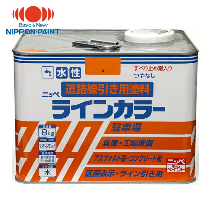 ニッペホームペイント 水性ラインカラー 8kg 黄 HPT114-8 (1缶) 4976124092138