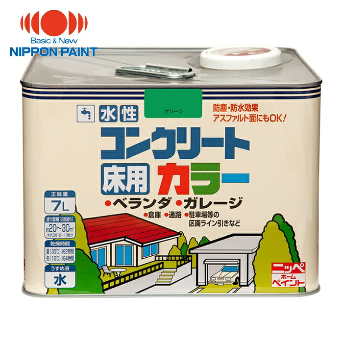 ニッペホームペイント 水溶性混凝土色合い 7L 緑であること HPT208-7 (1缶) 4976124090820
