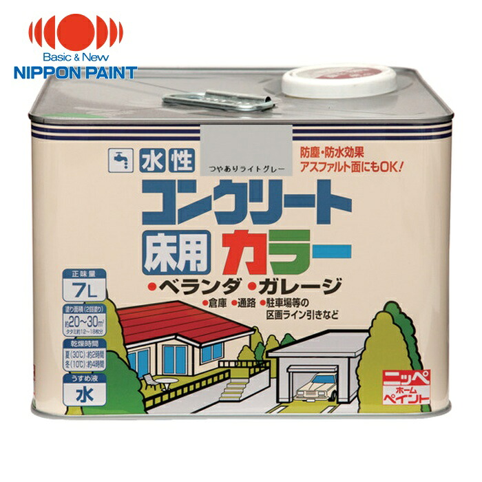 ニッペホームペイント 水溶性混凝土色合い 7L つやあり点火装置薄墨色 HPT411-7 (1缶) 4976124091223