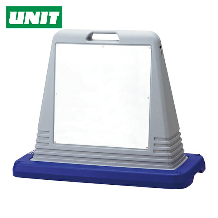ユニット UNIT #サインキューブ白無地 両WT付 (1台) 874-152AGY|工具ランドこだわり館