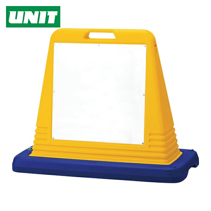 ユニット UNIT #サインキューブ白無地 片WT付 (1台) 874-151A