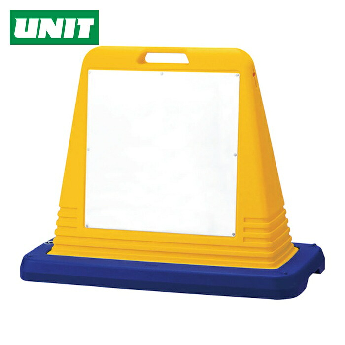 ユニット UNIT #サインキューブ白無地 両WT付 (1台) 874-152A