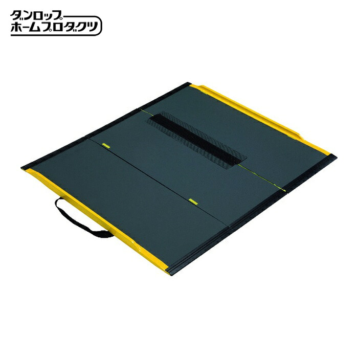 ダンロップ ダンスロープゴー Sー75G3 (1台) 8215