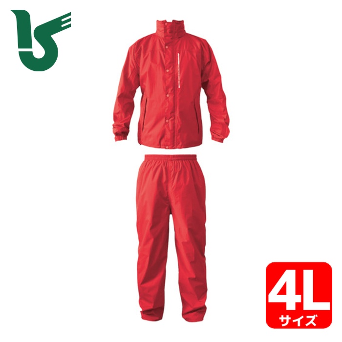 カジメイク ブリザテックレインスーツ レッド 4L (1着) 7740-44-4L 4,644円