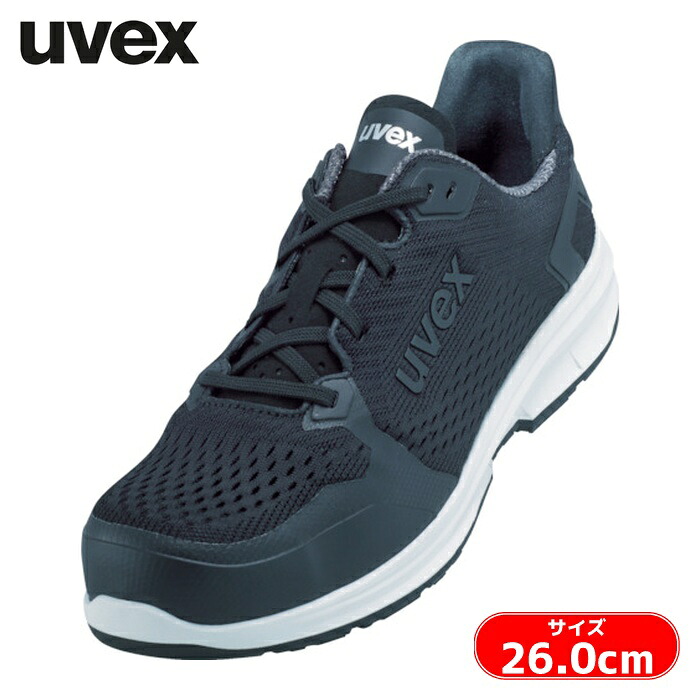 UVEX スポーツシューズ 26.0cm S1 SRC (1足) 6598541