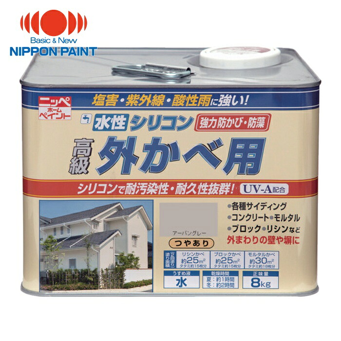 ニッペホームペイント 水性シリコン外かべ用 8kg アーバングレー HWB102-8 (1缶) 4976124145209