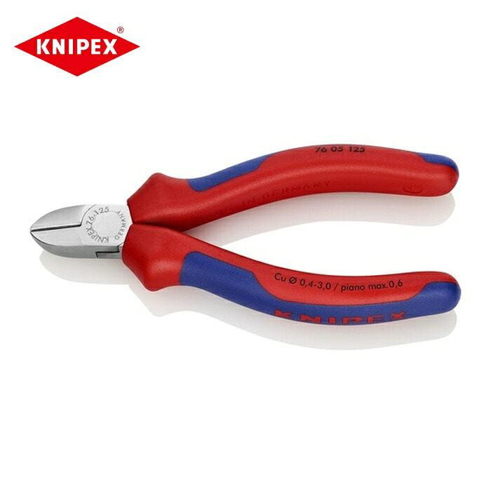 KNIPEX クニペックス 7605-125 エレクトロニクスニッパー コンフォートハンドル クロムメッキ 125mm (1丁)