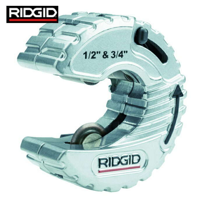リジッド RIDGID 57008 Cスタイルカッター C34 (1個)