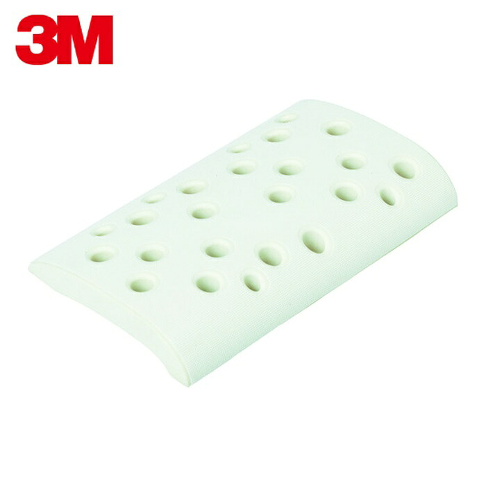 3M スリーエム クリーンサンディングファイル用 逆アールパッド 5218R 72X120mm (1個) 5218 PAD