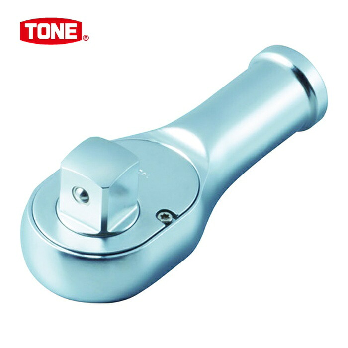 TONE トネ 572 ラチェットヘッド (1個)