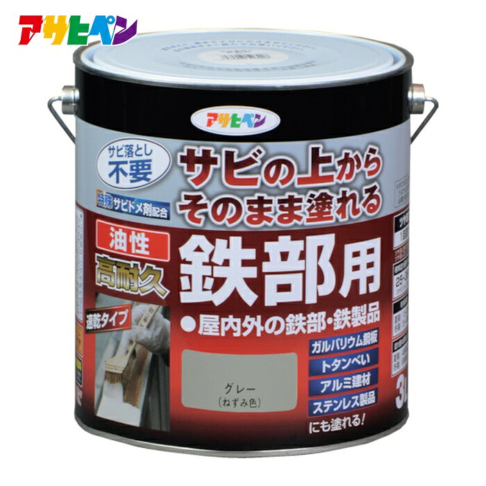アサヒペン 油性高耐久鉄部用 3L 薄墨色 (1缶) 526953