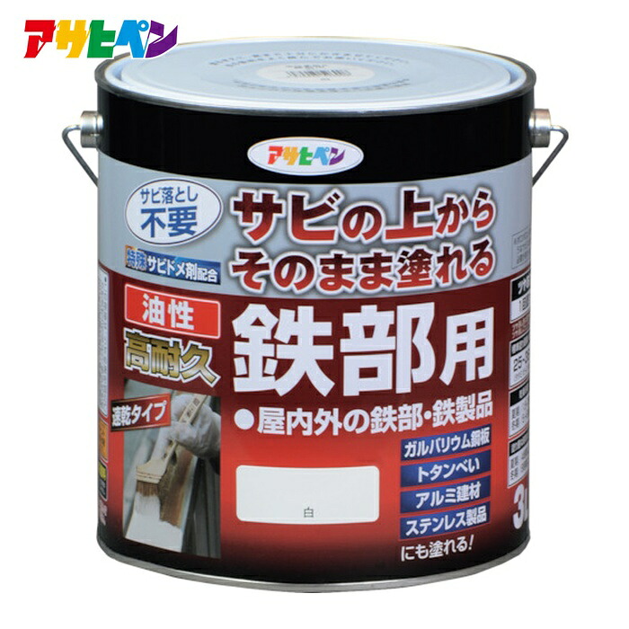 アサヒペン 油性高耐久鉄部用 3L 白 (1缶) 526908
