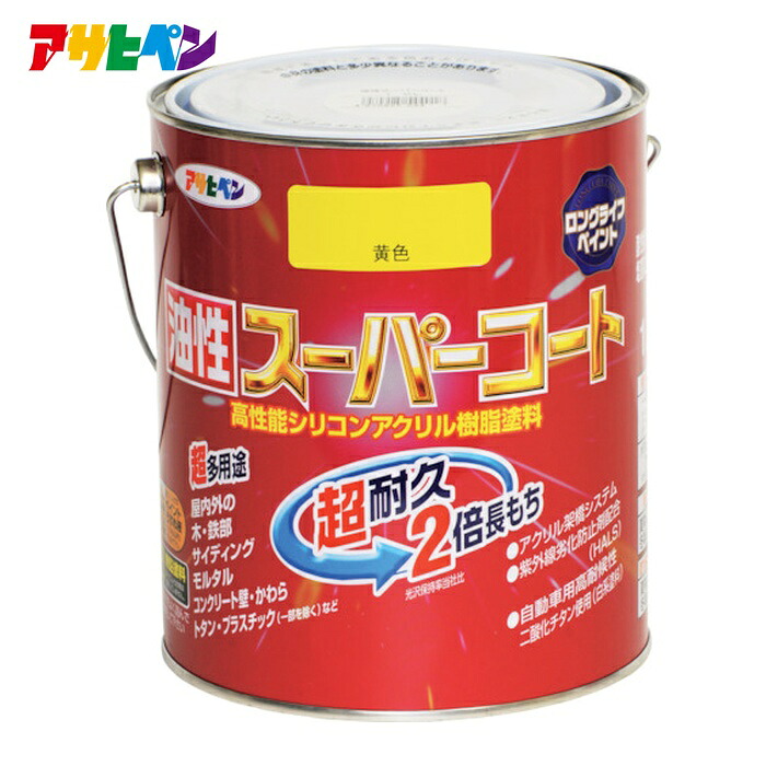 アサヒペン 油性スーパーコート 1.6L 黄色 (1缶) 544087