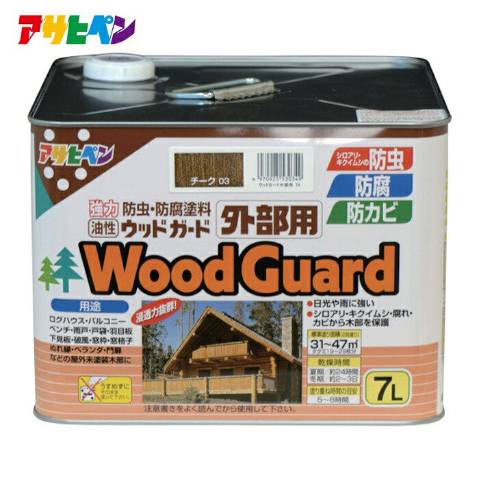 アサヒペン ウッドガード外部用 7L チーク (1缶) 530349