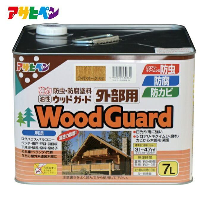 アサヒペン 白木かばい立て外の方用 7L 点火装置オーク材 (1缶) 530332
