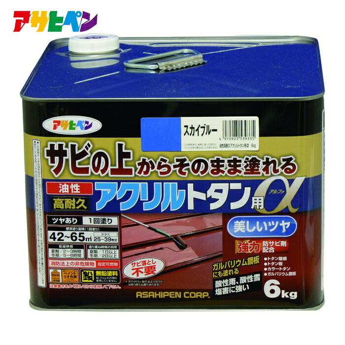 アサヒペン 油性高耐久アクリルトタン用α 6kg スカイブルー (1缶) 539335