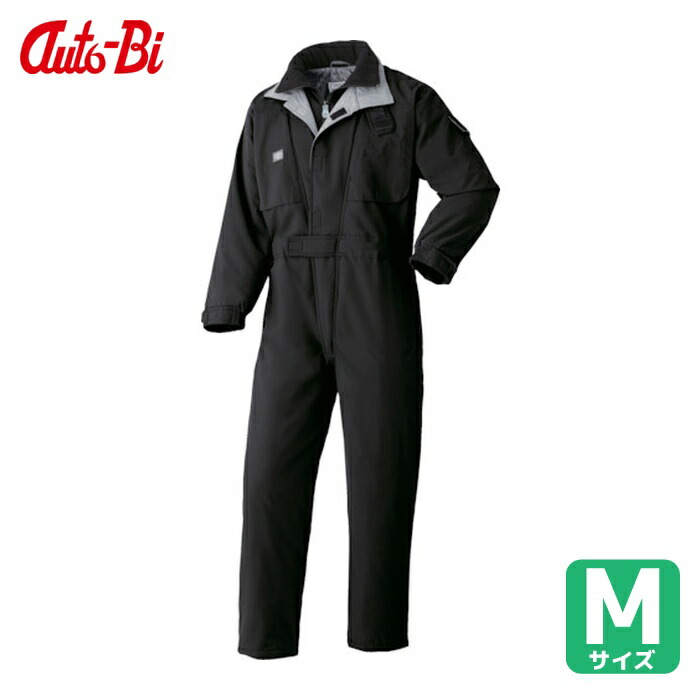 山田辰 AUTO-BI AW(秋冬)モデル 防寒つなぎ服 ブラック Mサイズ (1着) 700-006-M