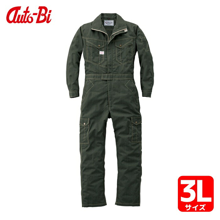 山田辰 AUTO-BI AW(秋冬)モデル つなぎ服 6300-013 アーミーグリーン 3L (1着) 6300-013-3L|工具ランドこだわり館