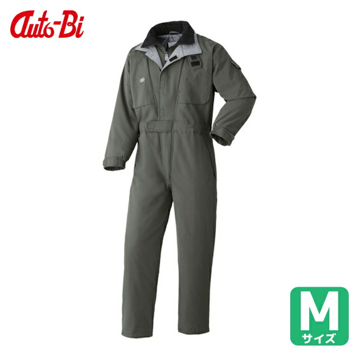 山田辰 AUTO-BI AW(秋冬)モデル 防寒つなぎ服 アーミーグーリン Mサイズ (1着) 700-013-M
