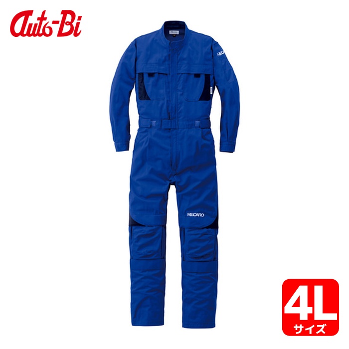 山田辰 AUTO-BI 通年モデル レカロメディカルつなぎ服 8620-002 マリンブルー 4L (1着) 8620-002-4L