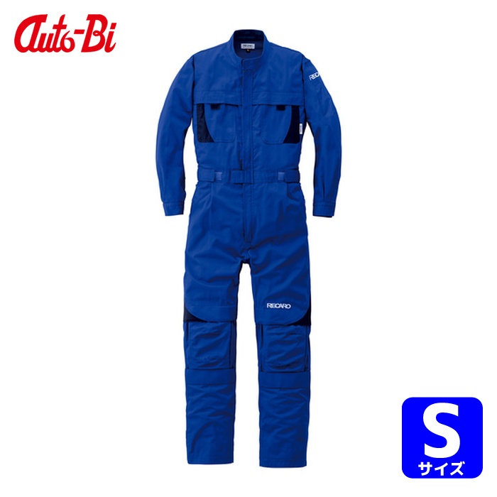 山田辰 AUTO-BI 通年真似形 レカロメディカルつなぎ服 8620-002 米国海兵隊員青碧 S (1着) 8620-002-S