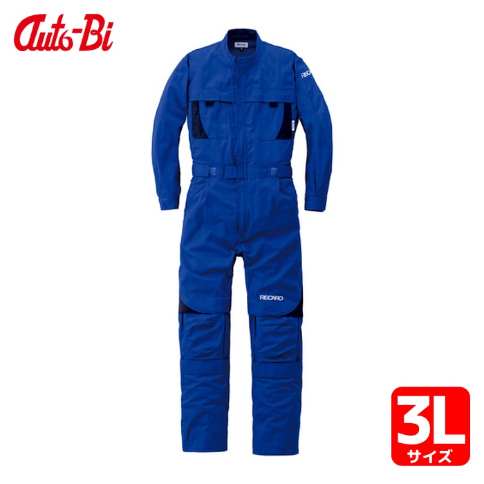 山田辰 AUTO-BI 通年ひな形 レカロメディカルつなぎ服 8620-002 米国海兵隊員青碧 3L (1着) 8620-002-3L